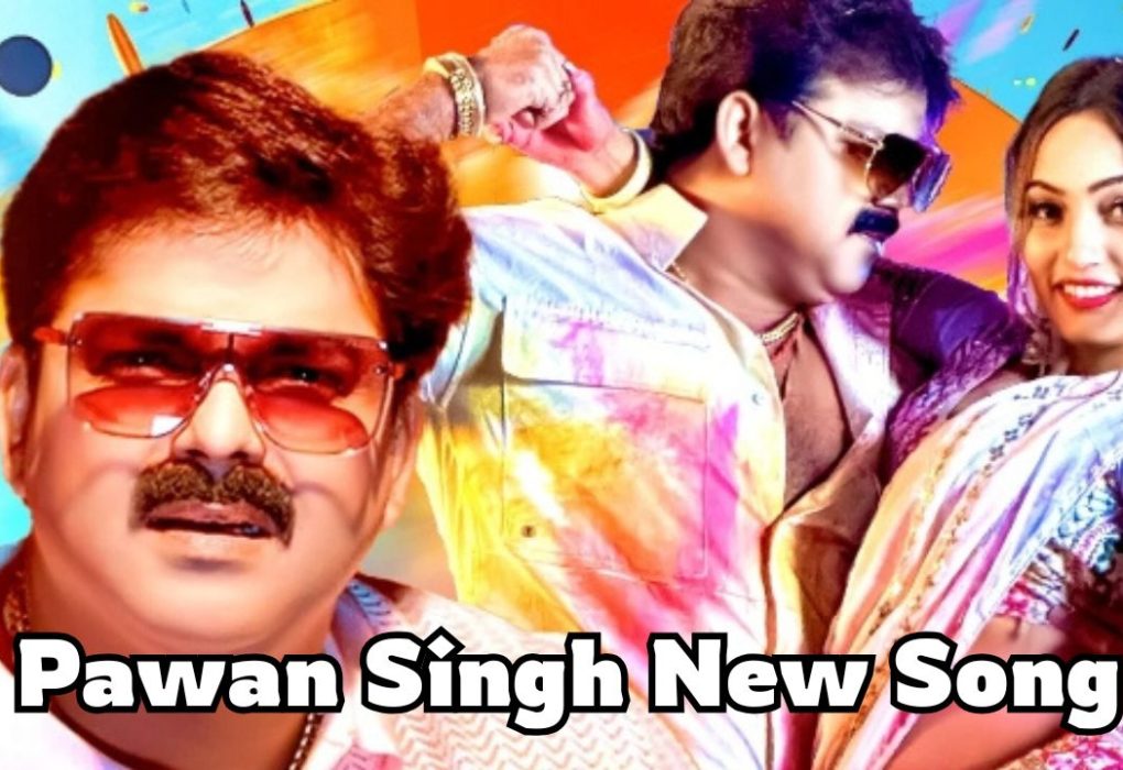 Pawan Singh New Song